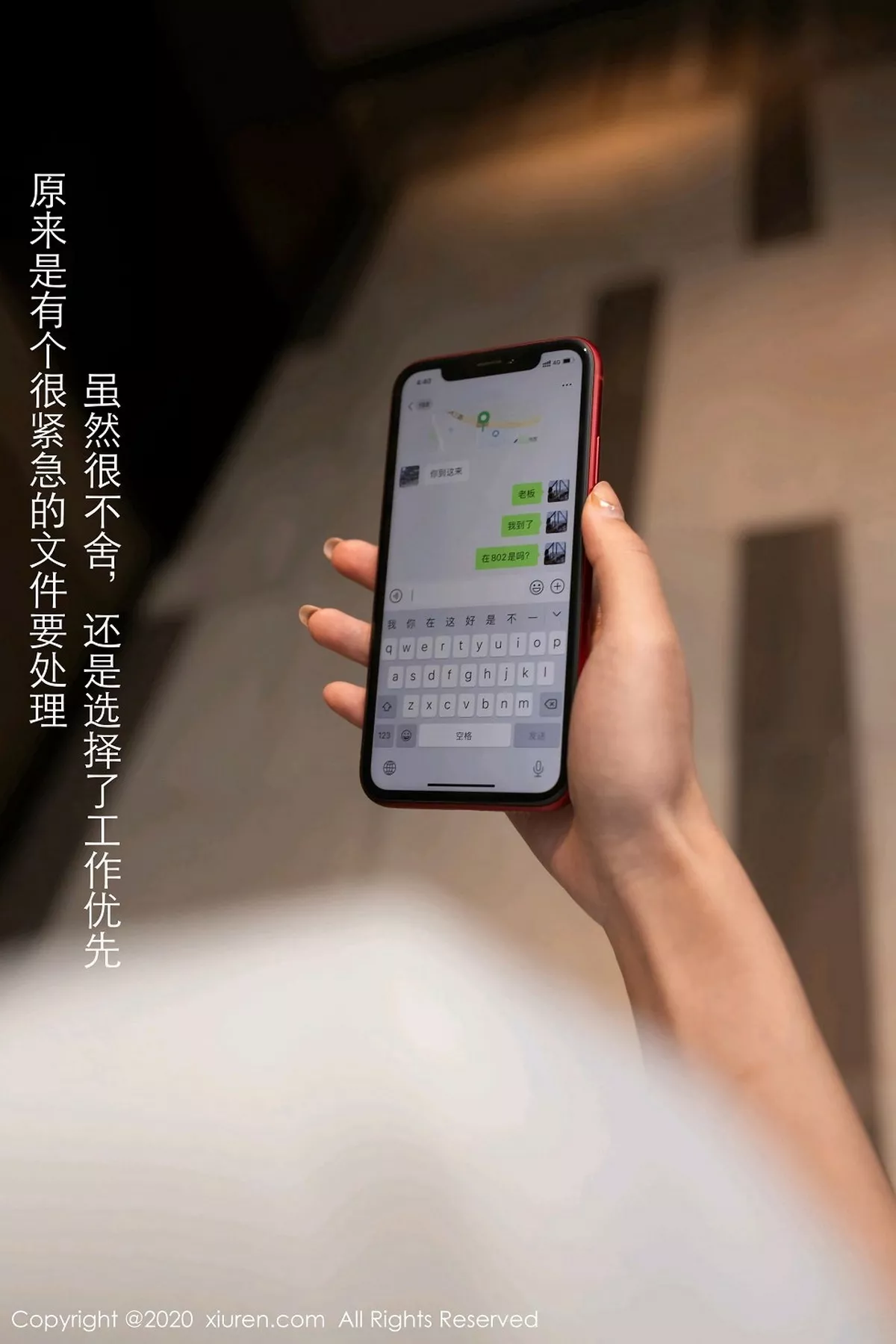 秀人集.com_[XiuRen秀人网]No.2927_嫩模唐安琪性感粉色连身裙配肉丝裤袜半脱秀翘臀撩人诱惑写真78P