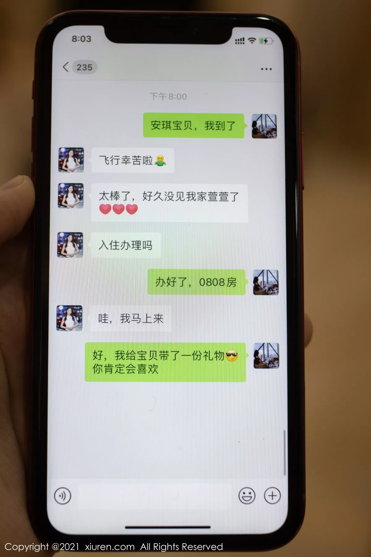 [XiuRen秀人网]第3371期陆萱萱写真-秀人集