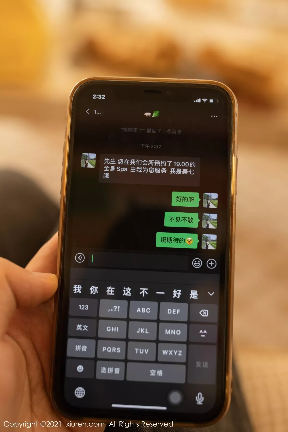 [XiuRen秀人网]第3625期美七写真-秀人集