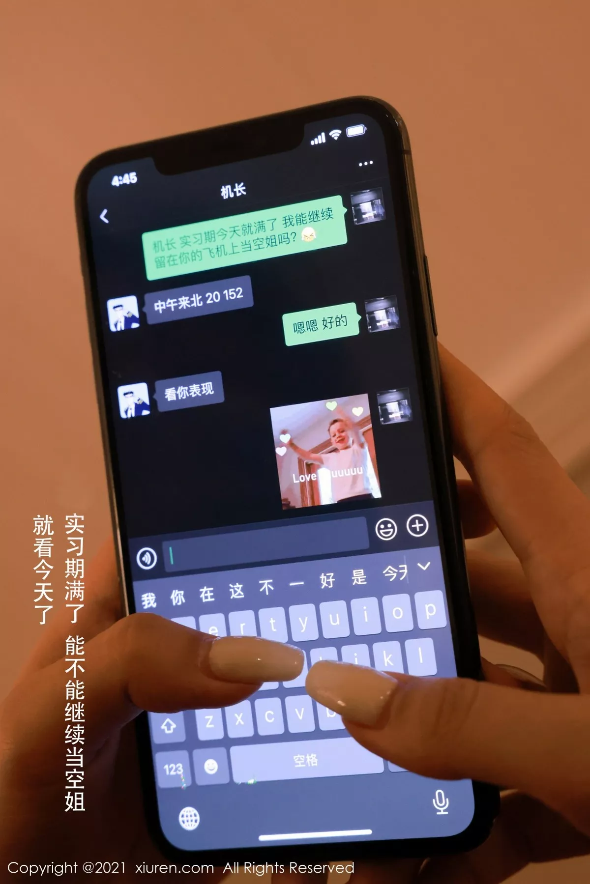 [XiuRen秀人网]第3933期夏西写真-秀人集