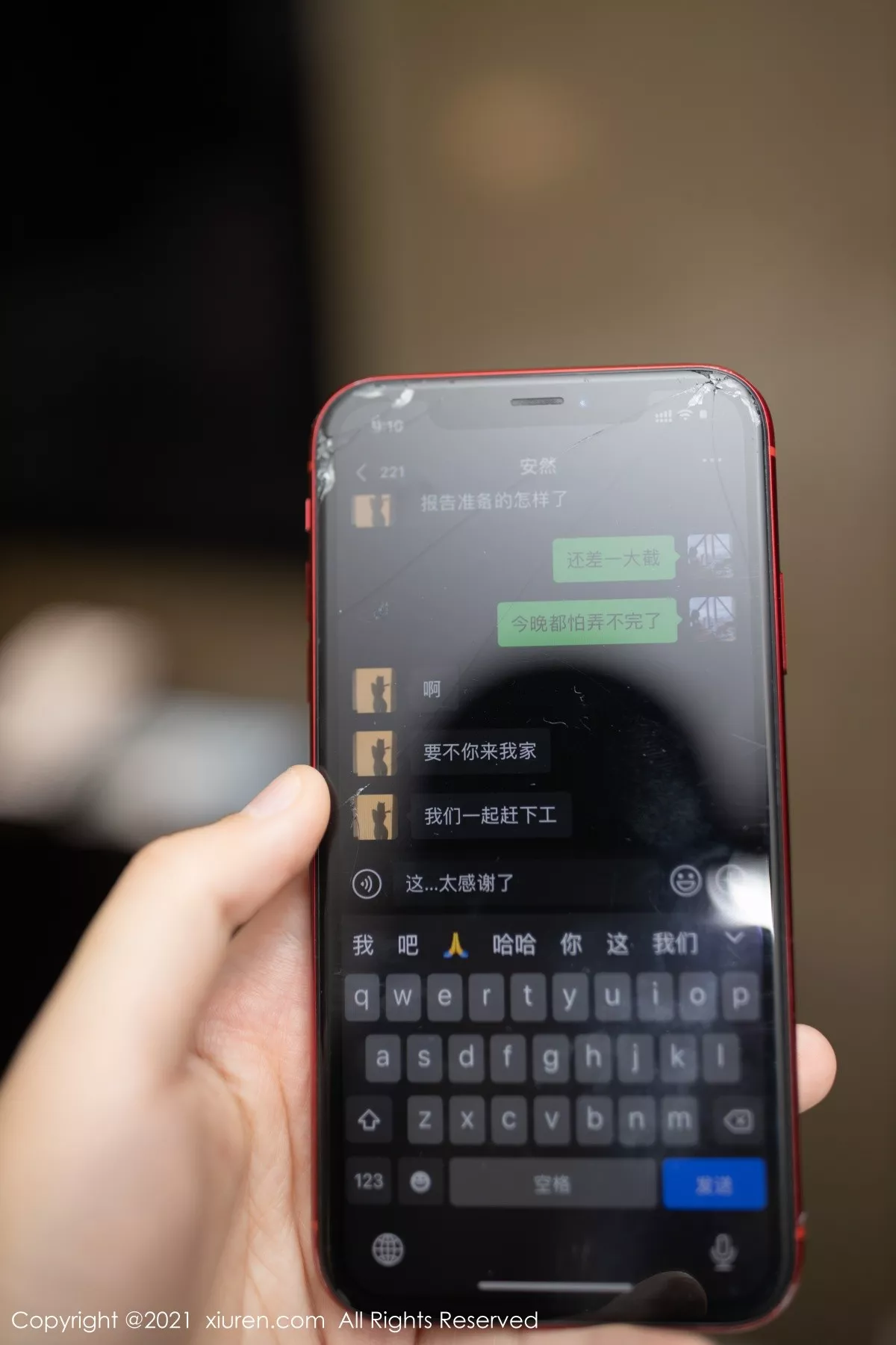 [XiuRen秀人网]第4051期安然写真-秀人集
