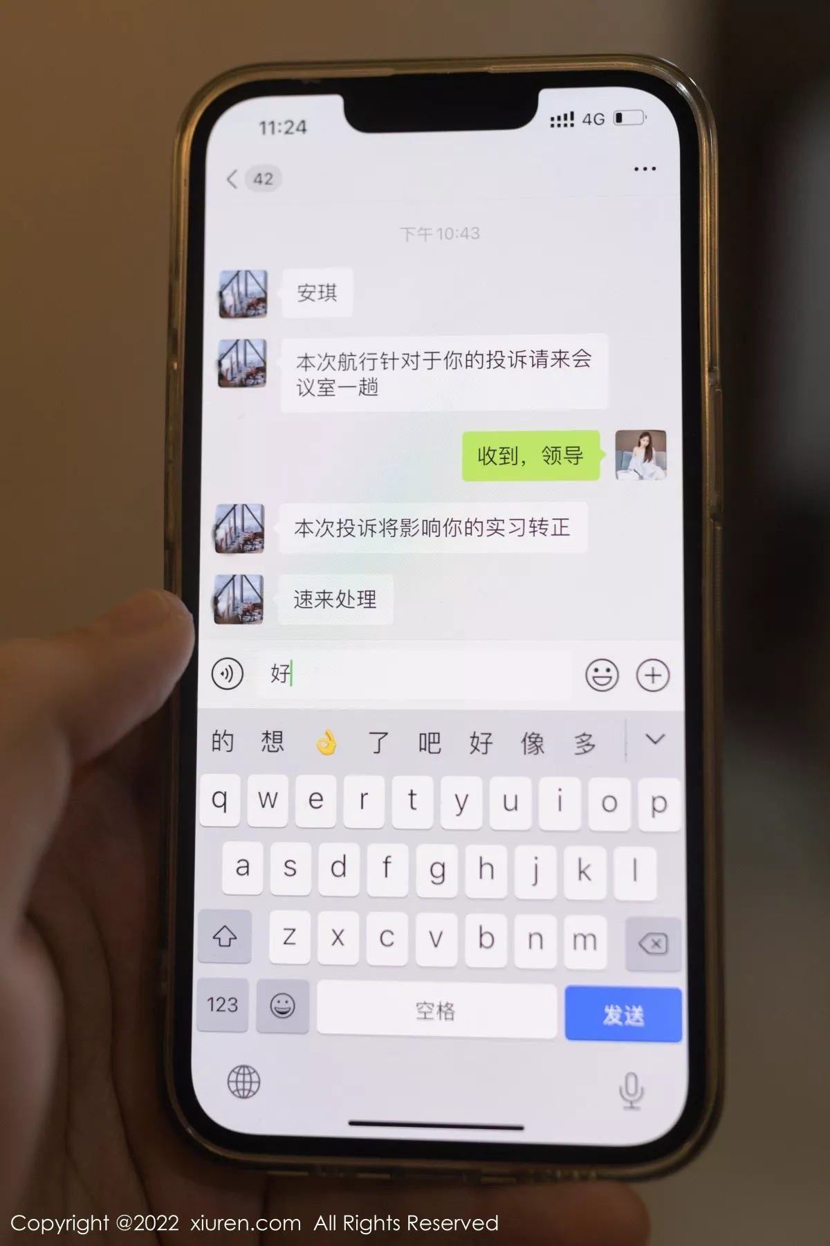 [XiuRen秀人网]第4552期唐安琪写真-秀人集