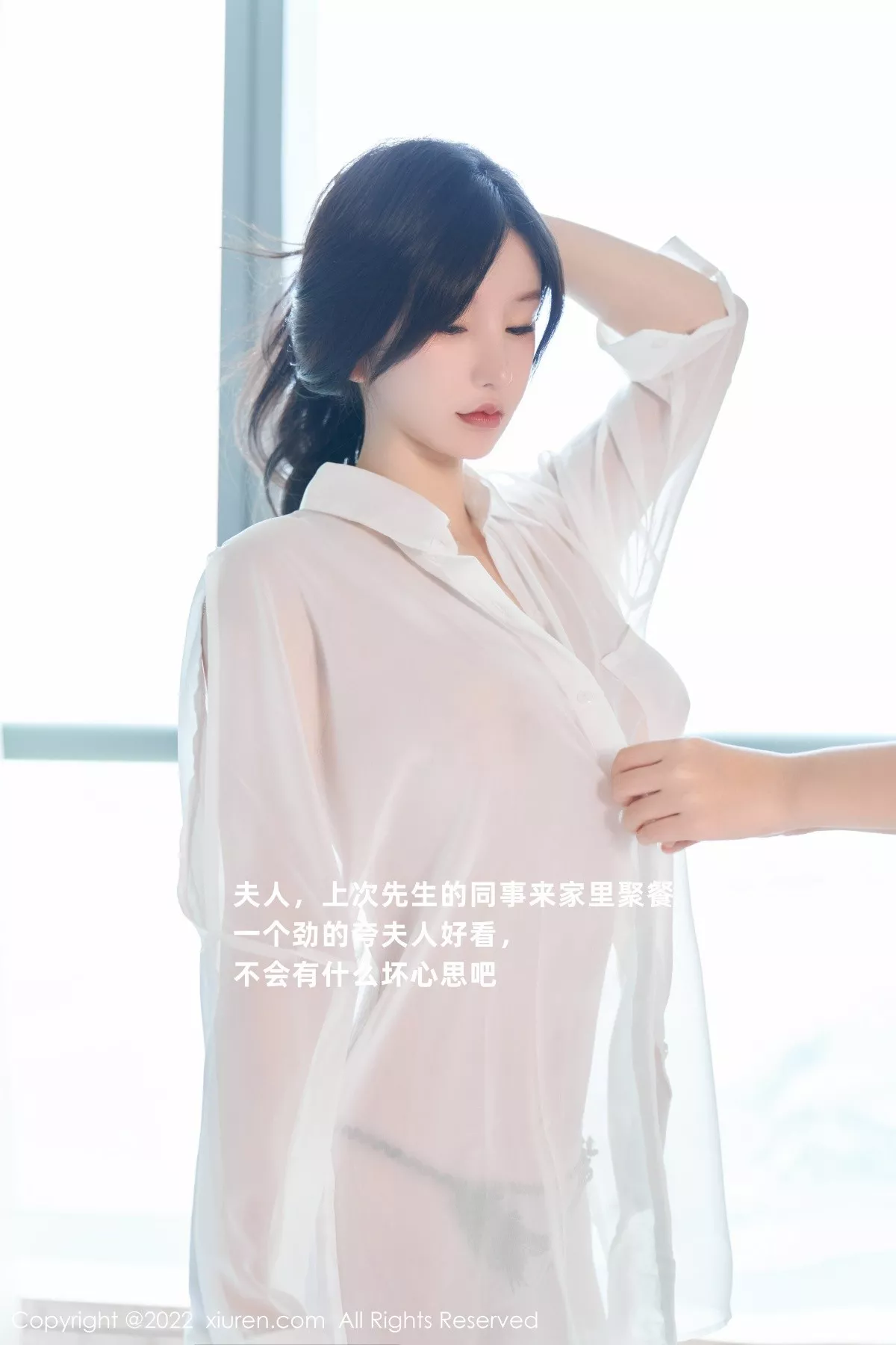 图片[2]-[XiuRen秀人网]第5638期周于希写真-秀人集