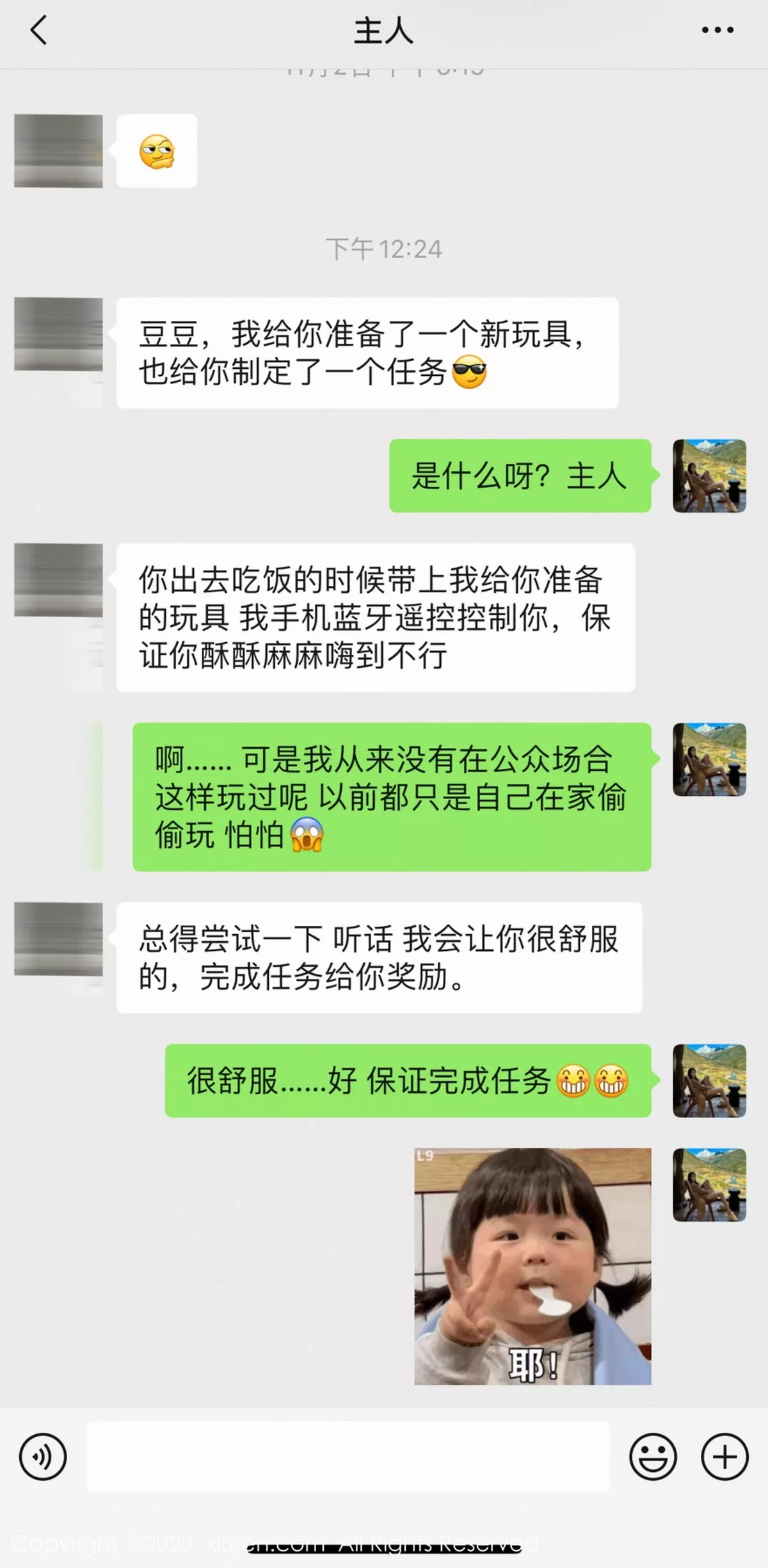 图片[2]-[XiuRen秀人网]第7754期豆瓣酱写真-秀人集