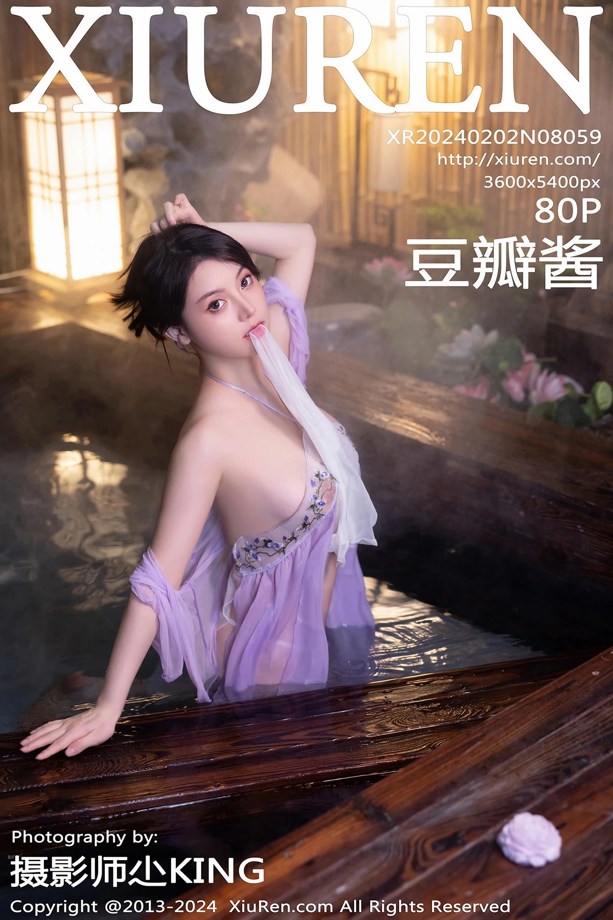 图片[79]-[XiuRen秀人网]第8059期豆瓣酱写真-秀人集
