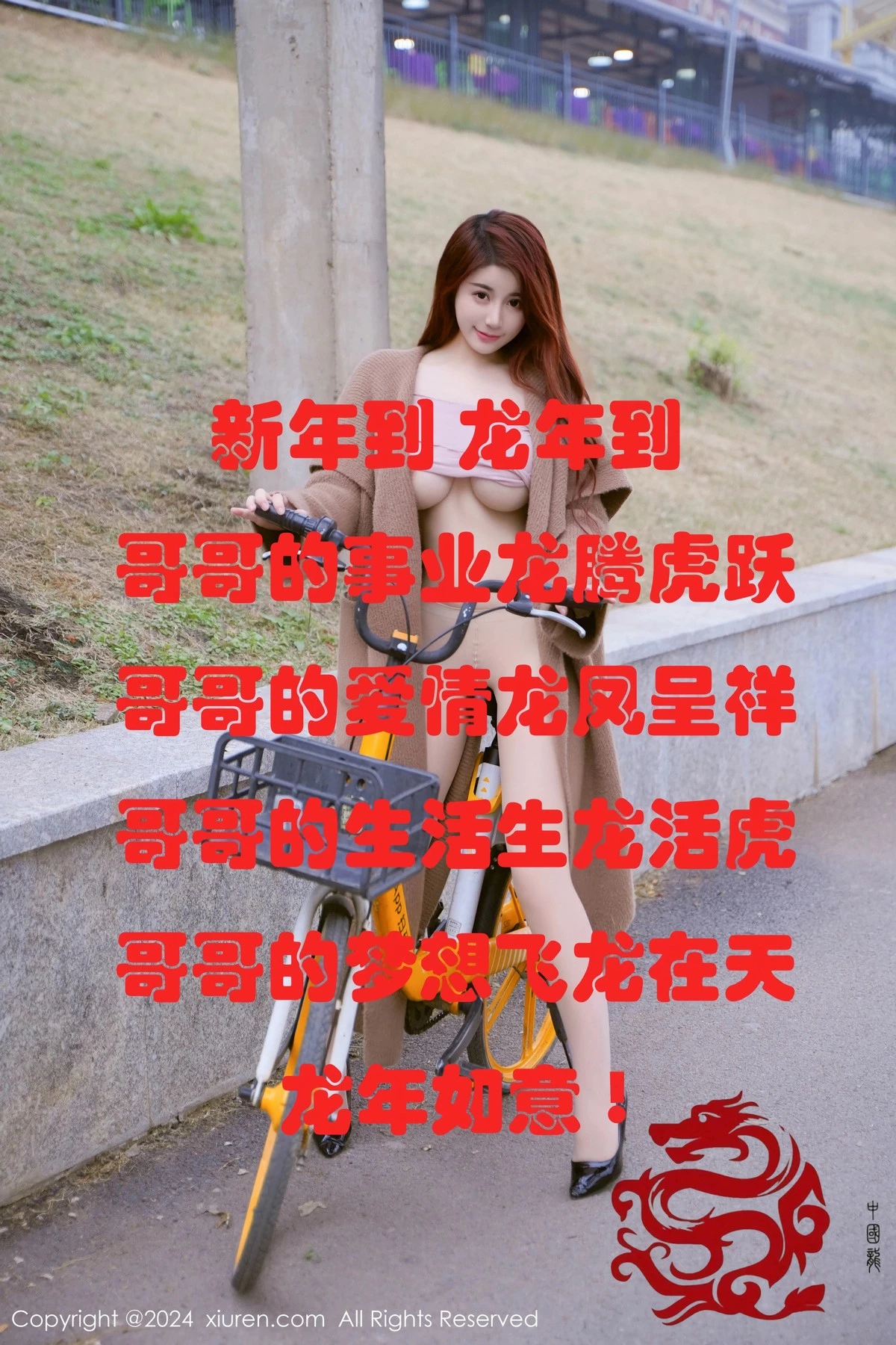图片[82]-[XiuRen秀人网]第8076期美七写真-秀人集