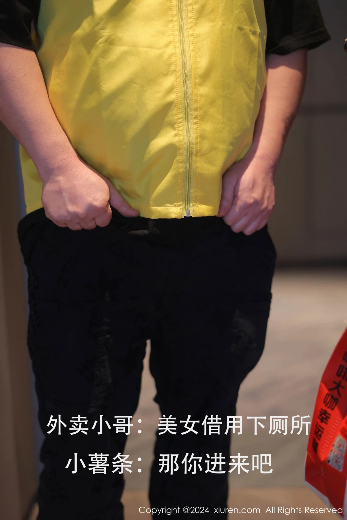 图片[7]-[XiuRen秀人网]第8181期小薯条写真-秀人集
