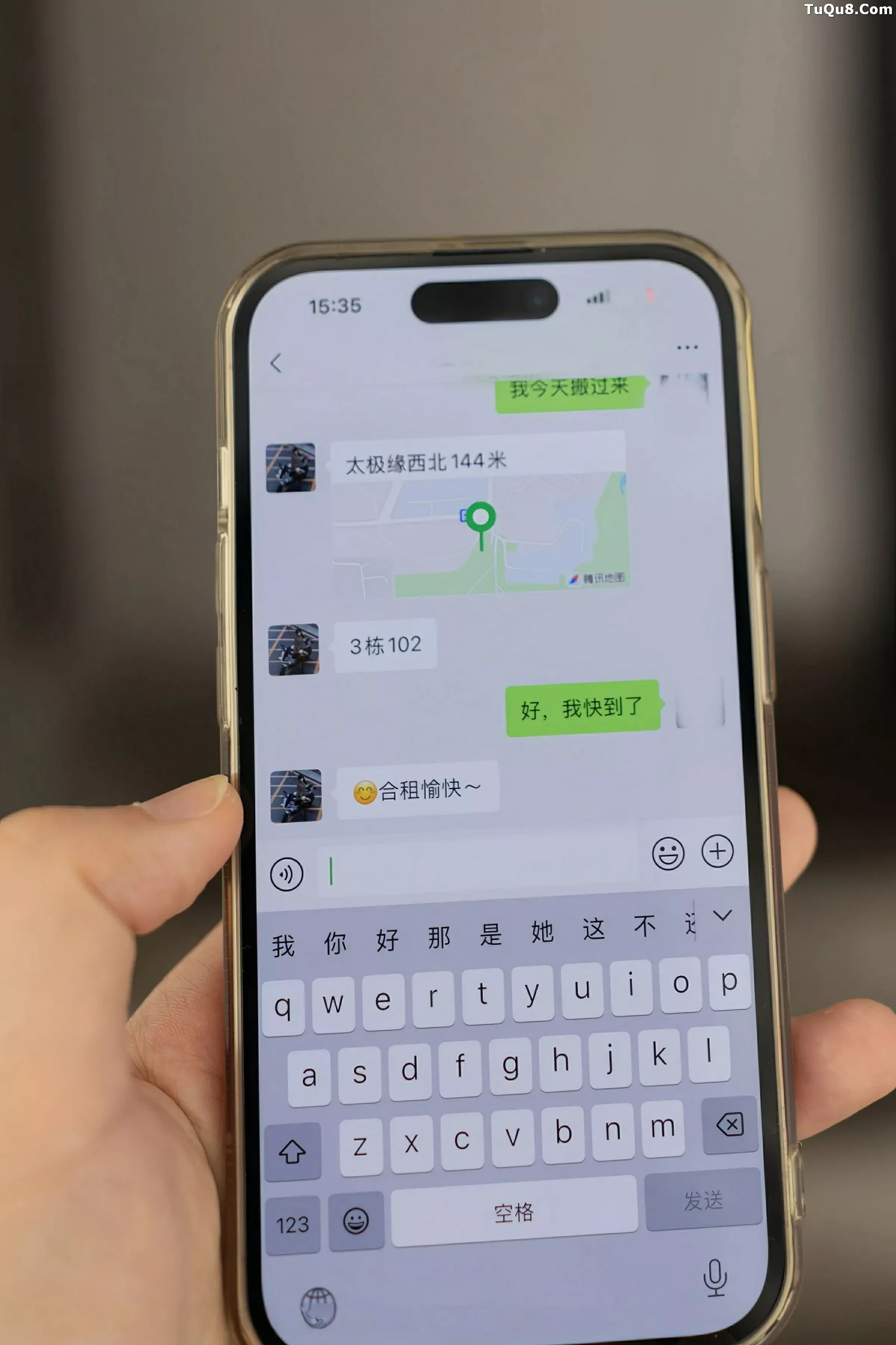 [XiuRen秀人网]第10505期陆萱萱写真-秀人集